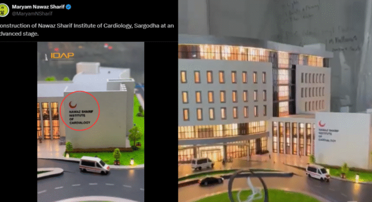 The CM Education Card and Nawaz Sharif Cardiology Hospital, Sargodha
