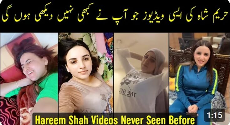 Another Leaked Video of Hareem Shah Goes Viral: Privacy Concerns Rise