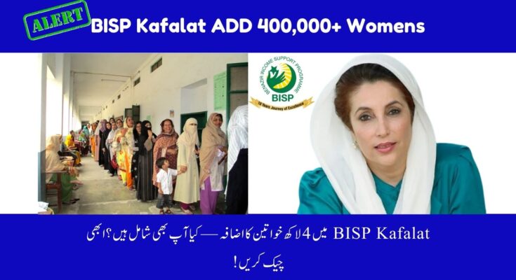 400,000 New Women Included in Benazir Kafalat Program—Latest Update 2025